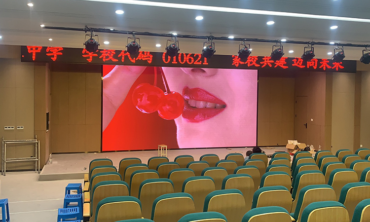 Report Hall of Beijing 101 School