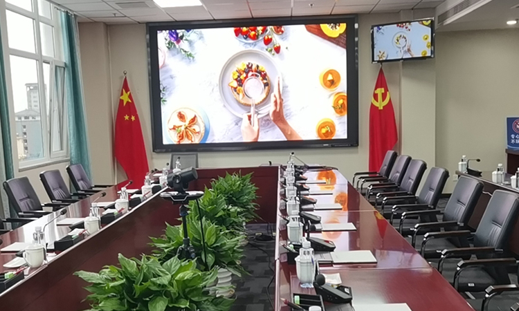 Meeting Room of the Government of Tibet Autonomous Region